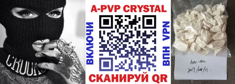 Alpha-PVP VHQ  Кораблино 