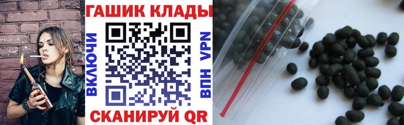 купить закладку  Кораблино  ГАШ VHQ 