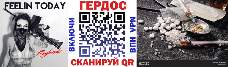 что такое наркотик  Кораблино  Героин афганец 