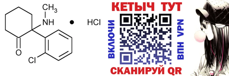 наркота  Кораблино  КЕТАМИН ketamine 