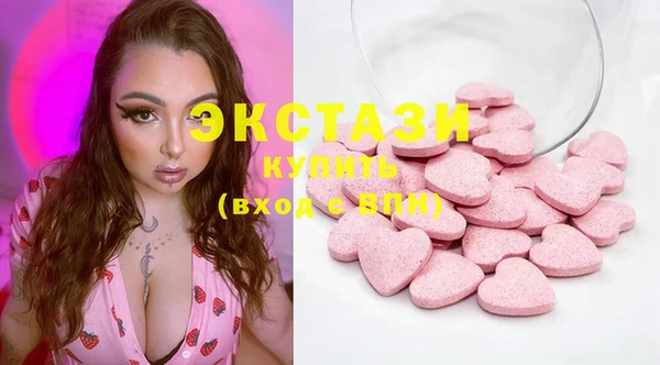 мефедрон VHQ Нягань
