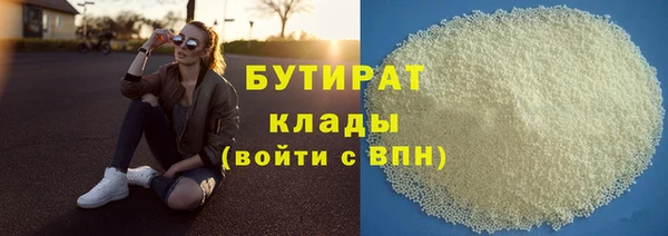 стаф Абаза