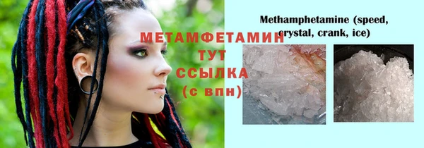 мефедрон Няндома