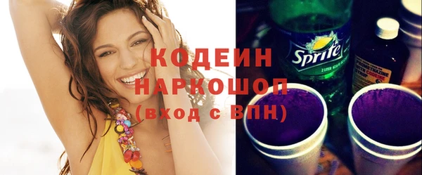 mix Абинск