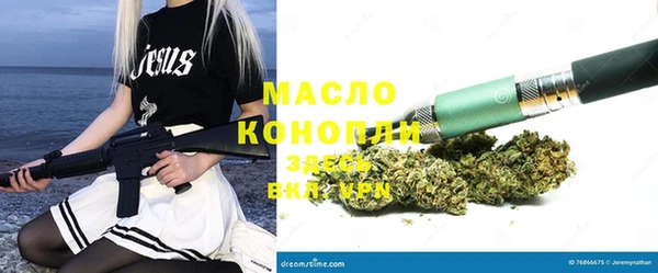 стаф Абаза
