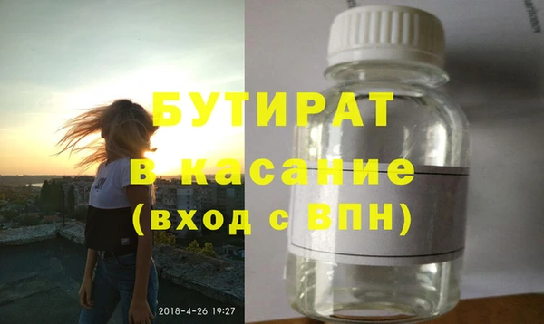 mix Абинск