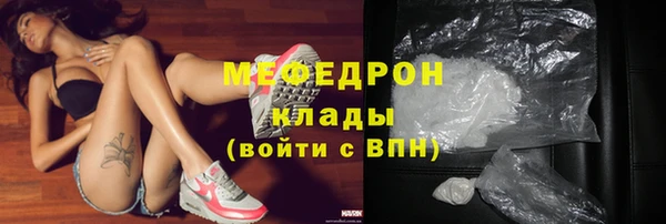 mix Абинск