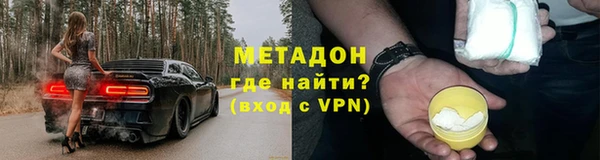 mix Абинск