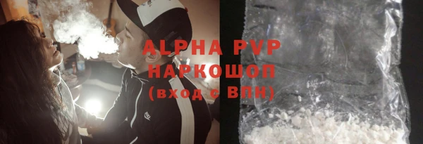 амф Абдулино