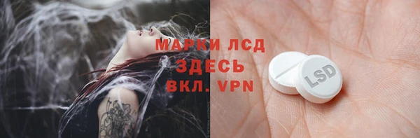 молекула духа Нязепетровск