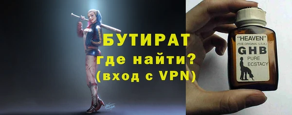 мефедрон VHQ Нягань