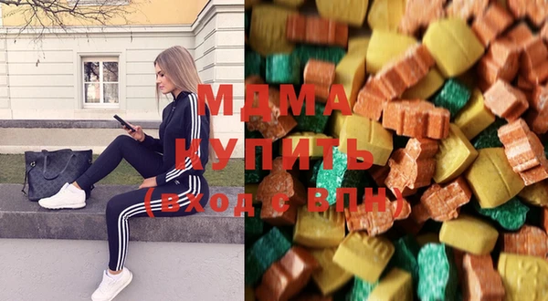 стаф Абаза