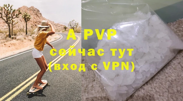 мефедрон VHQ Нягань