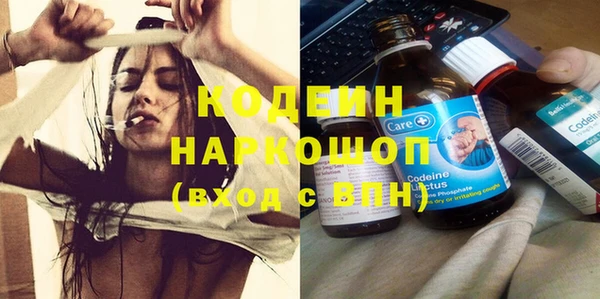 mix Абинск