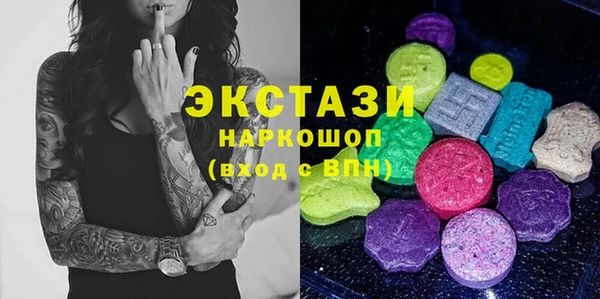 мефедрон VHQ Нягань