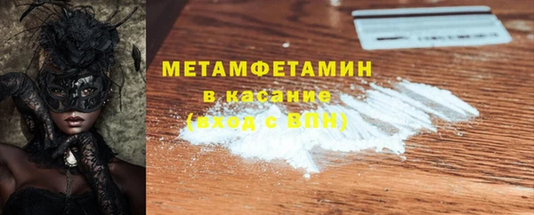 стаф Абаза