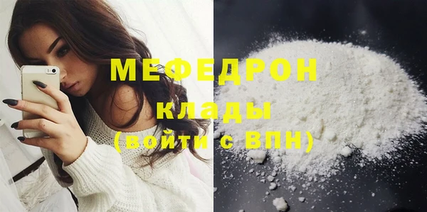 стаф Абаза