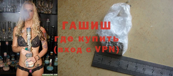 мефедрон VHQ Нягань