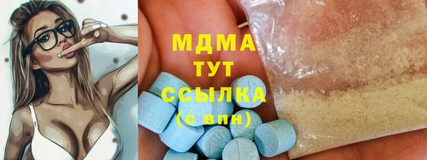 молекула духа Нязепетровск