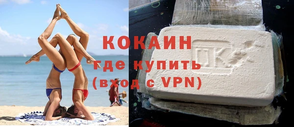 молекула духа Нязепетровск