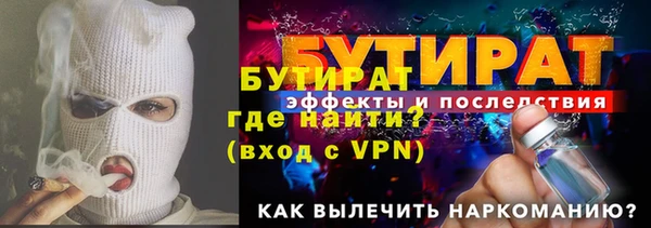 мефедрон Няндома