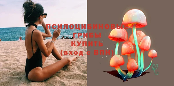 мефедрон Няндома