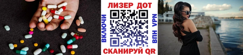 Лсд 25 экстази кислота  Кораблино 